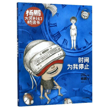 ���i�󪄿ƻØ��������r�g����ֹͣ