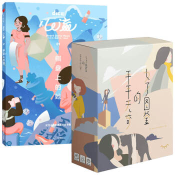 ��������P�ϵ��������������Ρ�ƽƽ�o���Ů�ӈD�b�������ų�����