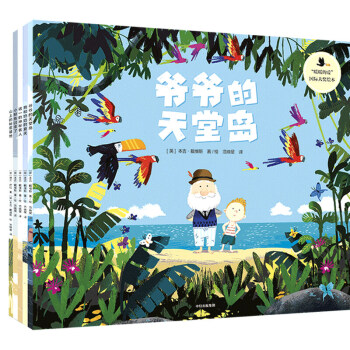 ��ůů�Đۡ����H���L�������b��5�ԣ�����?sh��)����Íu+ɽ�ϵ����ܻ���+�Һ����̵�����+С�L�~�؁���+�Zһ�����ؿ���