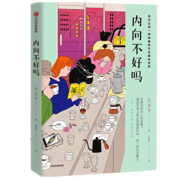 ��(n��i)�򲻺Æ� �������һ�N�p��ķ�ʽ����(d��ng)���� �������� ���ų�����