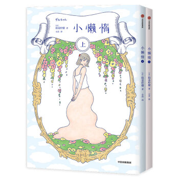 С�ж裨���b��2�ԣ����˙����� ���ų�����