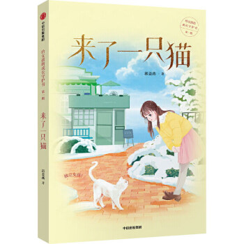 �oŮ���ĳ��L���o��������һֻ؈