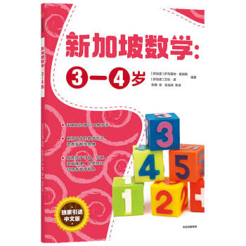 �¼���(sh��)�W(xu��)��3-4�q