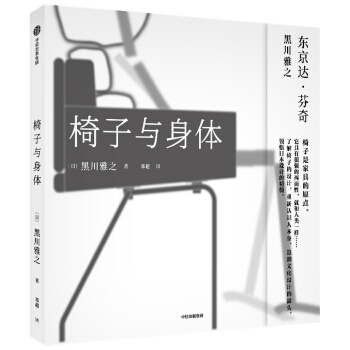 �����c���w ����ʽ�Ҿߵ�ԭ�c(di��n) �ڴ���֮ �� ���ų�����