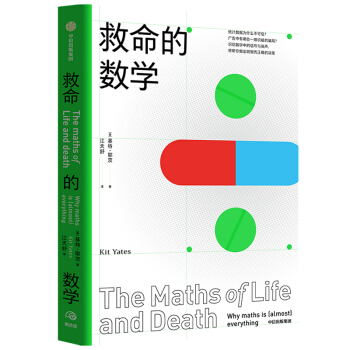 �����Ĕ�(sh��)�W(xu��) �y(t��ng)Ӌ��(sh��)��(j��)��ʲô������ ���ų�����