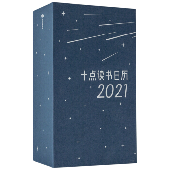 ʮ�c(di��n)�x���՚v2021 ���ų����� ���ų�����