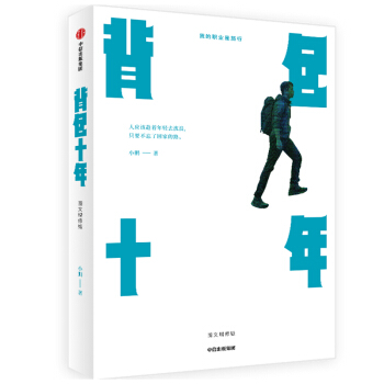 ����ʮ�� С�i�� �D�����ް�