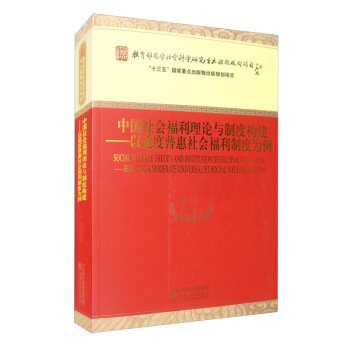 �Ї����������Փ�c�ƶȘ�(g��u)�������m���ջ���������ƶȞ���