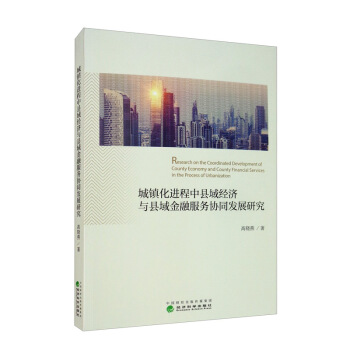 ���(zh��n)���M(j��n)���пh��(j��ng)��(j��)�c�h����ڷ���(w��)�f(xi��)ͬ�l(f��)չ�о�