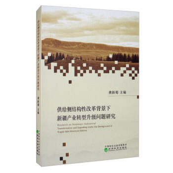 ���o��(c��)�Y(ji��)��(g��u)�Ըĸﱳ�����½��a(ch��n)�I(y��)�D(zhu��n)������(j��)���}�о�