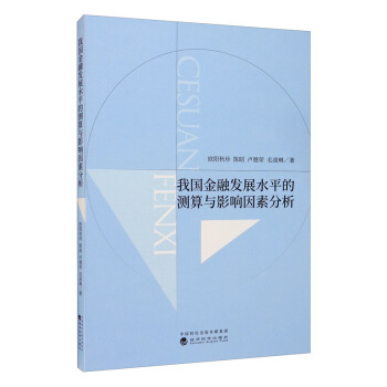 �҇����ڰl(f��)չˮƽ�Ĝy���cӰ����ط���