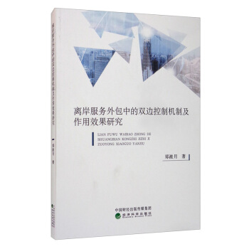 �x������(w��)����е��p߅���ƙC(j��)�Ƽ�����Ч���о�