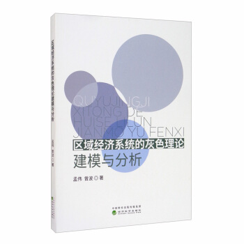 �^(q��)��(j��ng)��ϵ�y(t��ng)�Ļ�ɫ��Փ��ģ�c����