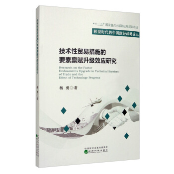 ���g(sh��)���Q(m��o)�״�ʩ��Ҫ�طA�x����(j��)Ч��(y��ng)�о�