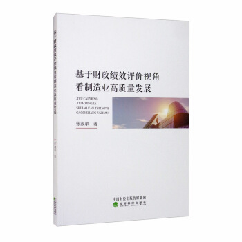 ����ؔ(c��i)����(j��)Ч�u(p��ng)�r(ji��)ҕ�ǿ�����I(y��)���|(zh��)���l(f��)չ