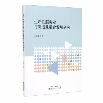 ���a(ch��n)�Է���(w��)�I(y��)�c����I(y��)�ںϰl(f��)չ�о�