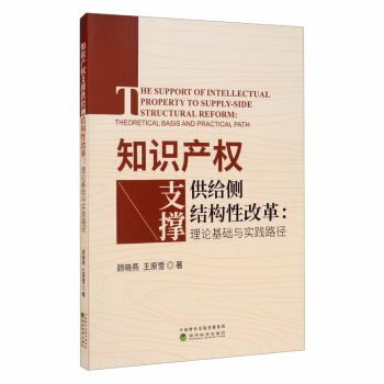 ֪�R�a(ch��n)��(qu��n)֧�ι��o��(c��)�Y(ji��)��(g��u)�Ըĸ��Փ���A�c���`·��