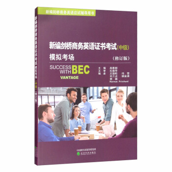 �¾������̄�(w��)Ӣ�Z(y��)�C����ԇģ�M����(ch��ng)���м�(j��) ��ӆ�棩