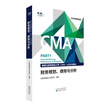 ؔ(c��i)��(w��)Ҏ(gu��)������Ч�c���� (����ע�Թ����Ӌ(j��)����CMA���J(r��n)�C��ԇ�̲�)--��(y��u)ؔ(c��i)