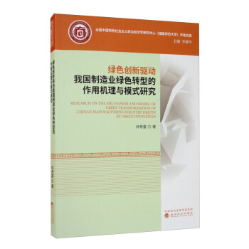 �Gɫ��(chu��ng)���(q��)���҇�����I(y��)�Gɫ�D(zhu��n)�͵����ÙC���cģʽ�о�