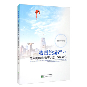 �҇����ήa(ch��n)�I(y��)Ч�ʵ�Ӱ푙C���c������(zh��n)���о�