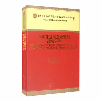 �҇����M����I(y��)�l(f��)չ��(zh��n)���о�