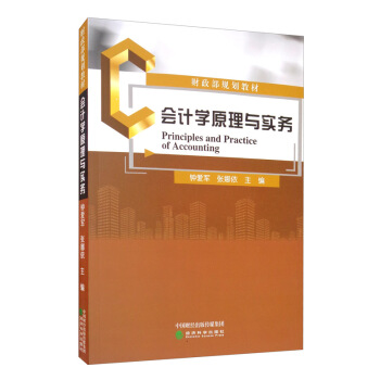 ��(hu��)Ӌ(j��)�W(xu��)ԭ���c��(sh��)��(w��)