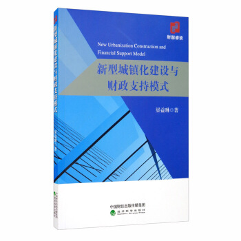 ���ͳ��(zh��n)�����O(sh��)�cؔ(c��i)��֧��ģʽ