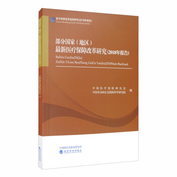 ���և��ң��؅^(q��)�������t(y��)�����ϸĸ��о���2018���(b��o)�棩