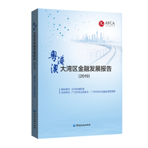 ���۰Ĵ󞳅^(q��)���ڰl(f��)չ���(2019���)