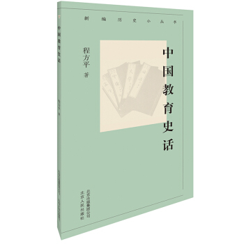 �¾��vʷС����  �Ї�����ʷԒ