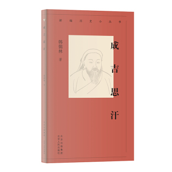 �¾��vʷС����  �ɼ�˼��