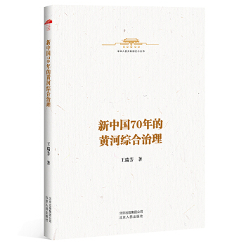 ���A���񹲺͇�ʷС����-���Ї�70����S�ӾC������