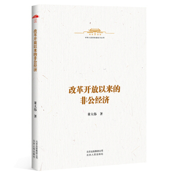 ���A���񹲺͇�ʷС����-�ĸ��_���ԁ��ķǹ���(j��ng)��(j��)