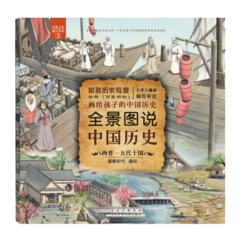 ȫ���D�f�Ї��vʷ�����ʮ��