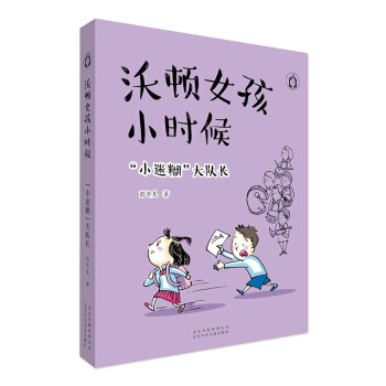 ���DŮ��С�r(sh��)��-��С�Ժ������(du��)�L