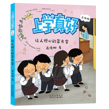 �όW(xu��)��ã��c(di��n)�u�棩-׌�˓�(d��n)�ĵļ��L��