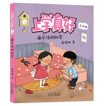 �όW(xu��)��ã��c(di��n)�u(p��ng)�棩-�ز�ס������