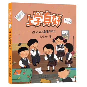 �όW(xu��)��ã��c(di��n)�u(p��ng)�棩-���ĵ�ֵ�հ��L