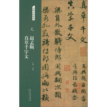 Ԫ���w���\ ���ǧ����/����������(j��ng)��