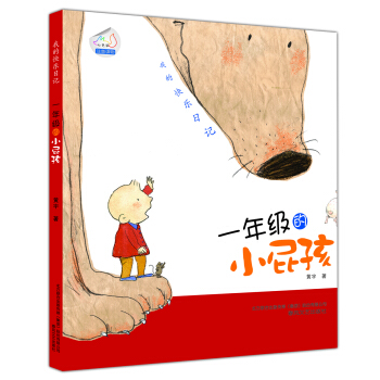 �ҵĿ옷��ӛ-һ�꼉��Сƨ����ע���棩