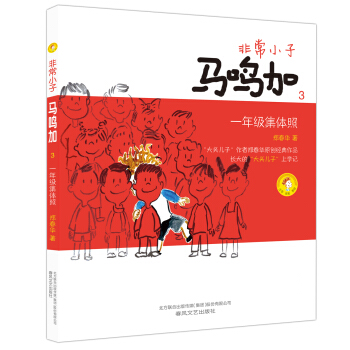 �ǳ�С���R�Q��3��һ�꼉���w�գ���ɫע���棩