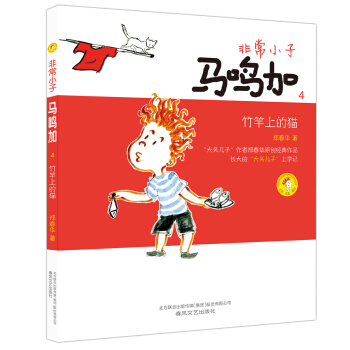 �ǳ�С���R�Q��4������ϵ�؈����ɫע���棩