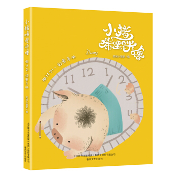 ��ͯ�r(sh��)�g������С�i��������Ӌ(j��)��Ч���փ�(c��) 