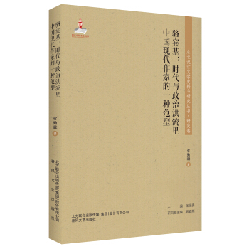 �|�������ČW(xu��)ʷ���c�о�����-��e�����r���c���κ������Ї��F(xi��n)�����ҵ�һ�N����