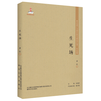 �|�������ČWʷ���c�о�����-������