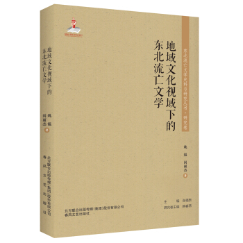 �|�������ČW(xu��)ʷ���c�о�����-�����Ļ�ҕ���µĖ|�������ČW(xu��)