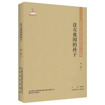 �]������ĺ���/�|�������ČWʷ���c�о���������Ʒ��