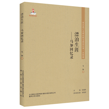 �|�������ČW(xu��)ʷ���c�о�����(sh��)-Ư�����ģ��R�ӻؑ��