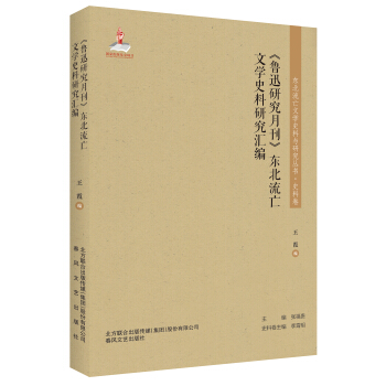 �|�������ČW(xu��)ʷ���c�о�����-����Ѹ�о��¿����|�������ČW(xu��)ʷ���о��R��